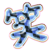 293