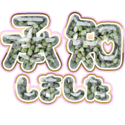 275