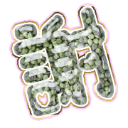 281
