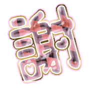 281