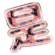 282