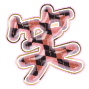 293