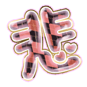 297