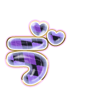 267