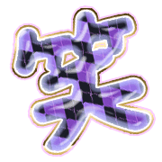 293