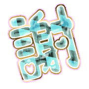 281
