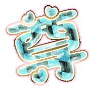 286