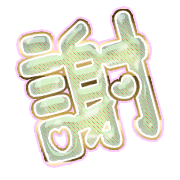 281