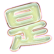 282