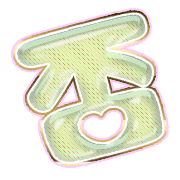 285