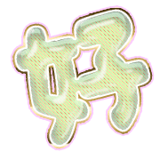 290