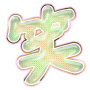 293