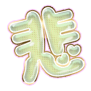 297