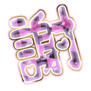 281