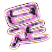 282