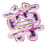 286
