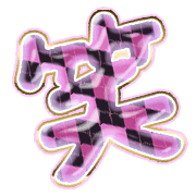 293