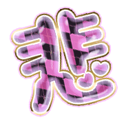 297