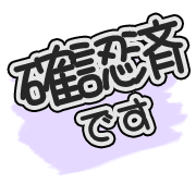 297
