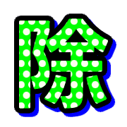 269