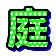 281