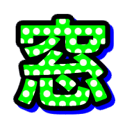 282