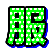 305