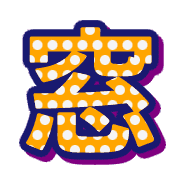 282