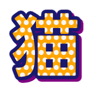 303