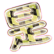 282