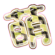 291