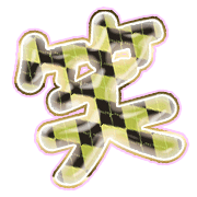 293