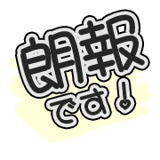 283