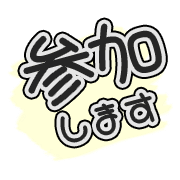 303