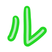 121