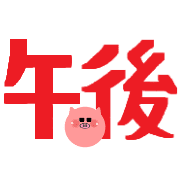 023