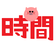 033