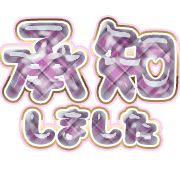 275