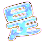 282