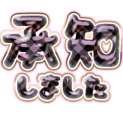 275