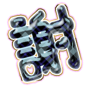 281
