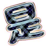 282