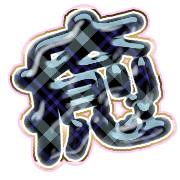 292