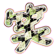 293