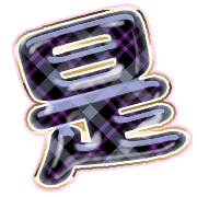 282