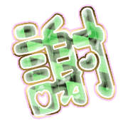 281
