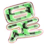 282