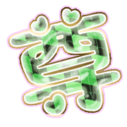 286