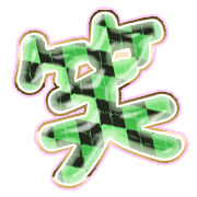 293