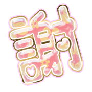 281